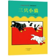 《丹斯诺系列》（套装共4册）