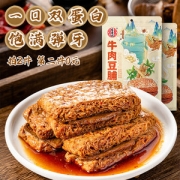 宏香记 卤汁牛肉豆脯手撕素牛肉 128g*3袋