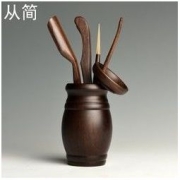 从简 黑檀木竹节六君子 茶具配件套装 简约功夫茶具配件