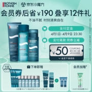 BIOTHERM 碧欧泉 男士净肤细致护肤品套装(洁面膏125ml+爽肤水200ml+保湿露50ml，赠洁面40ml*3+爽肤水25ml*6+精华露5ml*2)
