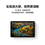 预售、需100定金：华为HUAWEI MatePad SE 4+128GB WiFi（深海蓝）