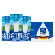 88VIP：OLDENBURGER 欧德堡 全脂纯牛奶 200ml*16盒