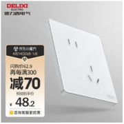 DELIXI 德力西 开关插座面板 DE898系列 超薄哑光钢化玻璃面板 10A斜五孔插座 珠光白HQ86ZS/3