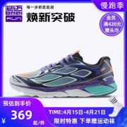 必迈 Mile 42K lite狩猎 新款42公里 男女专业马拉松缓震跑步鞋