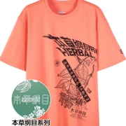 森马 本草纲目系列  夏季宽松纯棉圆领短袖T恤男