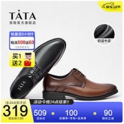 Tata 他她 男子德比鞋 DSCN3CM1