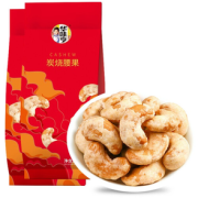 皮薄肉厚！华味亨 炭烧腰果  150g*2袋