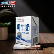 新希望旗下，商超同款：200mlx10盒 琴牌 纯牛奶