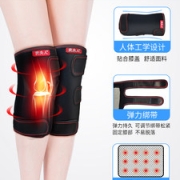 武夫人  自发热磁疗护膝 一对 医用固定带