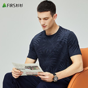 FIRS 杉杉 FT6322TM257 男子纯棉短袖T恤