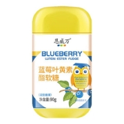 蓝莓叶黄素酯软糖90g 保护眼睛