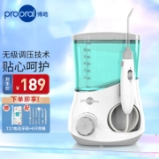 prooral 博皓 5102 冲牙器（6喷嘴+电动牙刷）