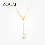 ZOCAI 佐卡伊 女士珍珠项链 C01276
