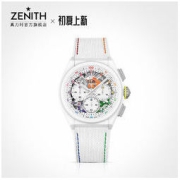 ZENITH 真力时 DEFY系列 女士腕表 49.9010.9004/01.R947