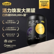 五谷磨房 核桃黑芝麻黑豆粉 600g*2罐
