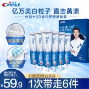 Crest 佳洁士 3D炫白双效美白牙膏 鹿晗定制装 180g*6