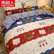南极人 四件套 全尺寸同价