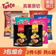 泰国进口 好滋莱 薯片 50g*3袋