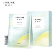 GROLOVE 歌如兰 祛痘修护舒缓补水面膜 2片装