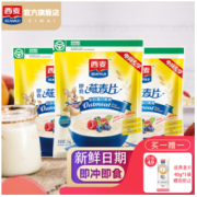 SEAMILD 西麦 即食燕麦片 原味 1kg 袋装