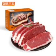 PLUS会员：ruyisanbao 如意三宝 牛排套餐 整切西冷+眼肉750/套（5片）