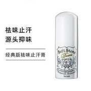 Deonatulle 杜得乐 经典系列杜得乐净味止汗膏 20g