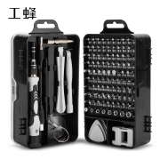 WORKERBEE 工蜂 115合1多功能  铬钒钢  工具套装