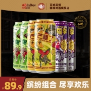 临期特价，500mlx6听 百威英博 拳击猫 多口味精酿果啤mixpack礼盒装