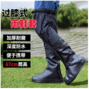 Le Bronte 朗特乐 防滑加厚耐磨骑行过膝雨鞋套