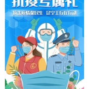 限辽宁、牛蛙腿：工商银行 工行消费季 领10-5元微信立减金 YH