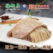 中华老字号 绿柳居 清真南京盐水鸭 1000g整只