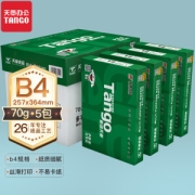 TANGO 天章 新绿天章 70g复印纸 500张/包 5包/箱(2500张)