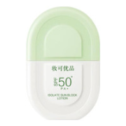 JIOB 隔离防晒霜 50g
