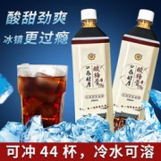 冠典 酸梅膏 1.25kg