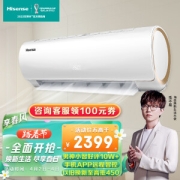 Hisense 海信 KFR-33GW/EF20A1 壁挂式空调 1.5匹