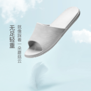 防滑干爽！YANXUAN 网易严选 男士居家拖鞋 3439006