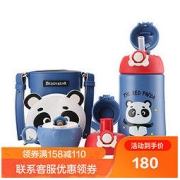 BEDDYBEAR 杯具熊 熊猫摇摇保温杯 （免费刻字）316不锈钢 一杯三盖580毫升
