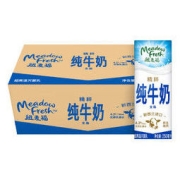 88VIP：Meadow Fresh 纽麦福 全脂纯牛奶 250ml*24盒