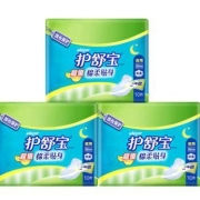 聚划算百亿补贴：whisper 护舒宝 夜用卫生巾 280mm*30片
