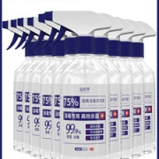 皖卫消字号认证  益颜季 喷雾型 75%医用酒精消毒液 500mL*10瓶