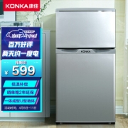 PLUS会员：KONKA 康佳 BCD-102S 双门冰箱 102升
