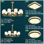 NVC Lighting 雷士照明 NDBD10A-010 新中式创意吊灯 三室两厅
