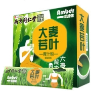 南京同仁堂 大麦若叶 减肥代餐青汁粉 20条*3盒