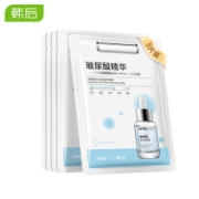 韩后Hanhoo 补水面膜 25ml*5片装