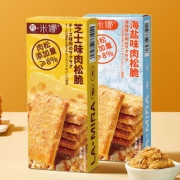 拉米娜 芝士/海盐味肉松脆 76g*6盒