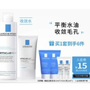 理肤泉 清痘水乳套装礼盒（爽肤水200ml+平衡乳液 40ml+赠洁面泡沫15ml*2+乳3ml*2））