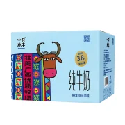 皇氏乳业 一只水牛 纯牛奶200ml*10盒