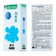 okamoto 冈本 安全套
