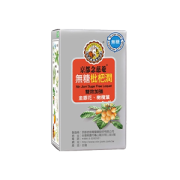 京都念慈菴 加强版双效 无糖枇杷膏 15g*8袋