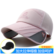 TUCANO 啄木鸟 防晒可伸缩大檐棒球帽